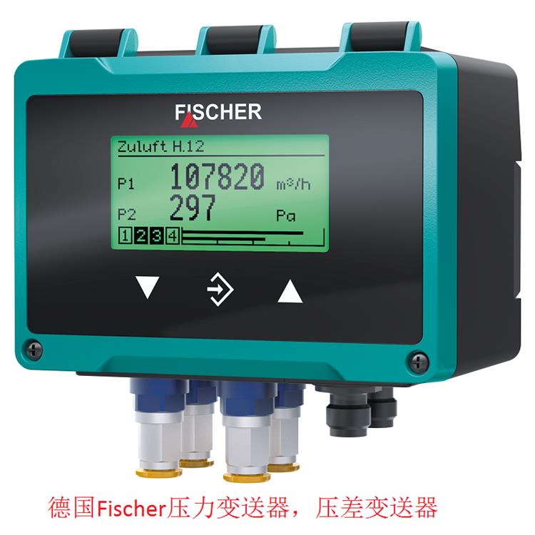 德國Fischer壓力變送器，壓差變送器.jpg